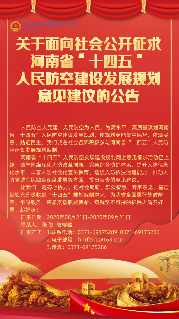 微信图片_20210901173744_副本.png