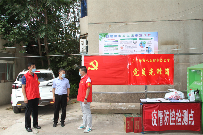 图片2_副本.png